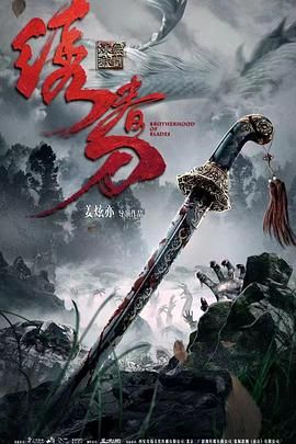 《公交车在线》海报
